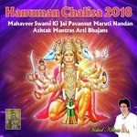 Hanuman Chalisa 2018 Mahaveer Swami Ki Jai Pavansut Maruti Nandan Ashtak Mantras Arti Bhajans - Vishal Khera Song Download